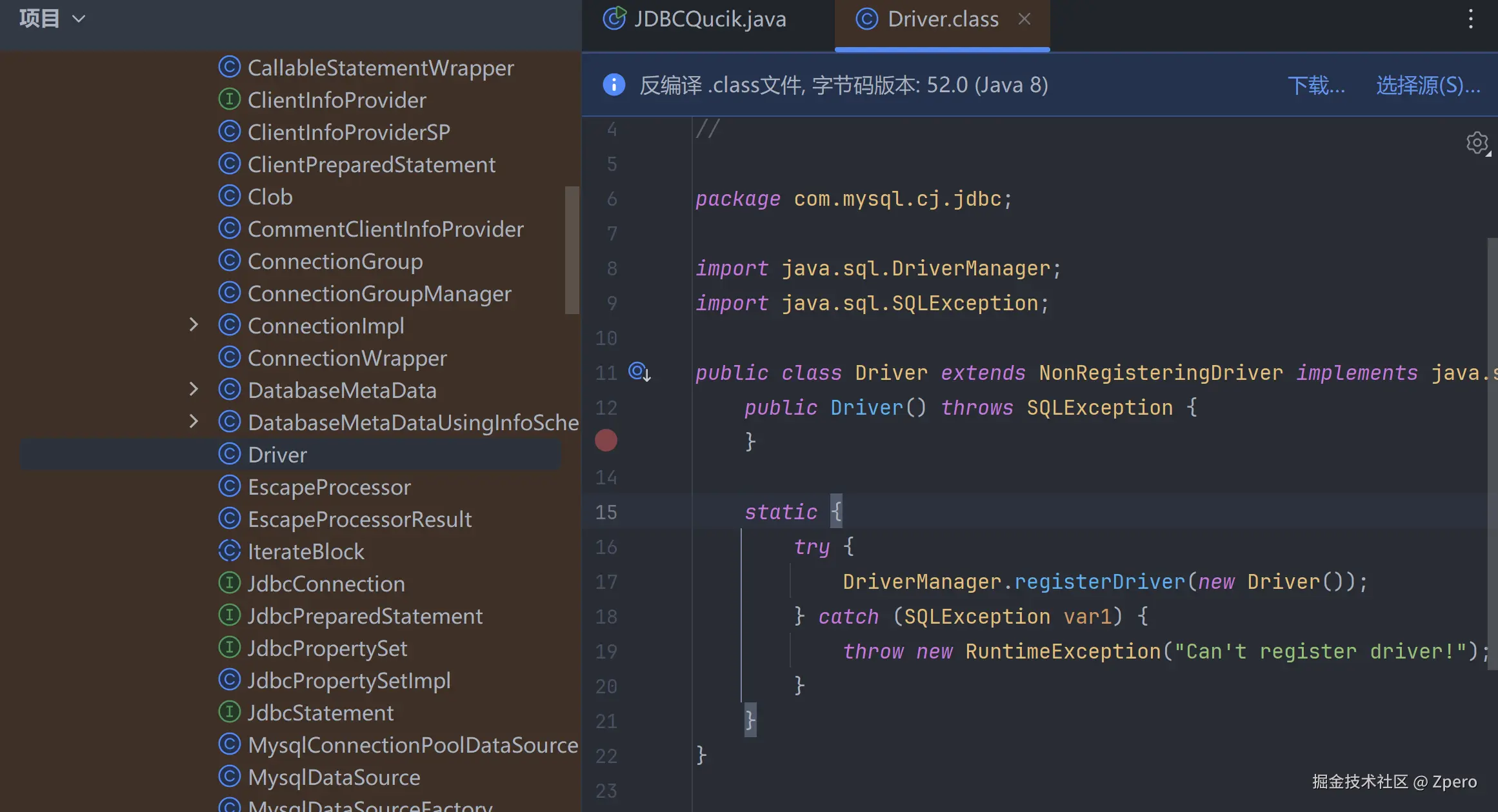 image-20250713163317030