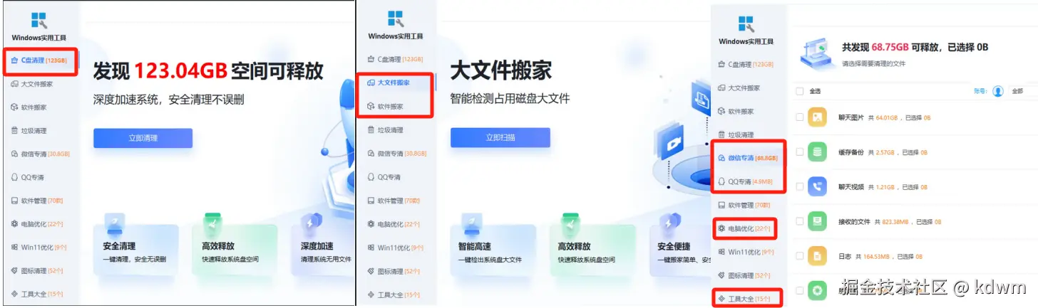 图片6.png