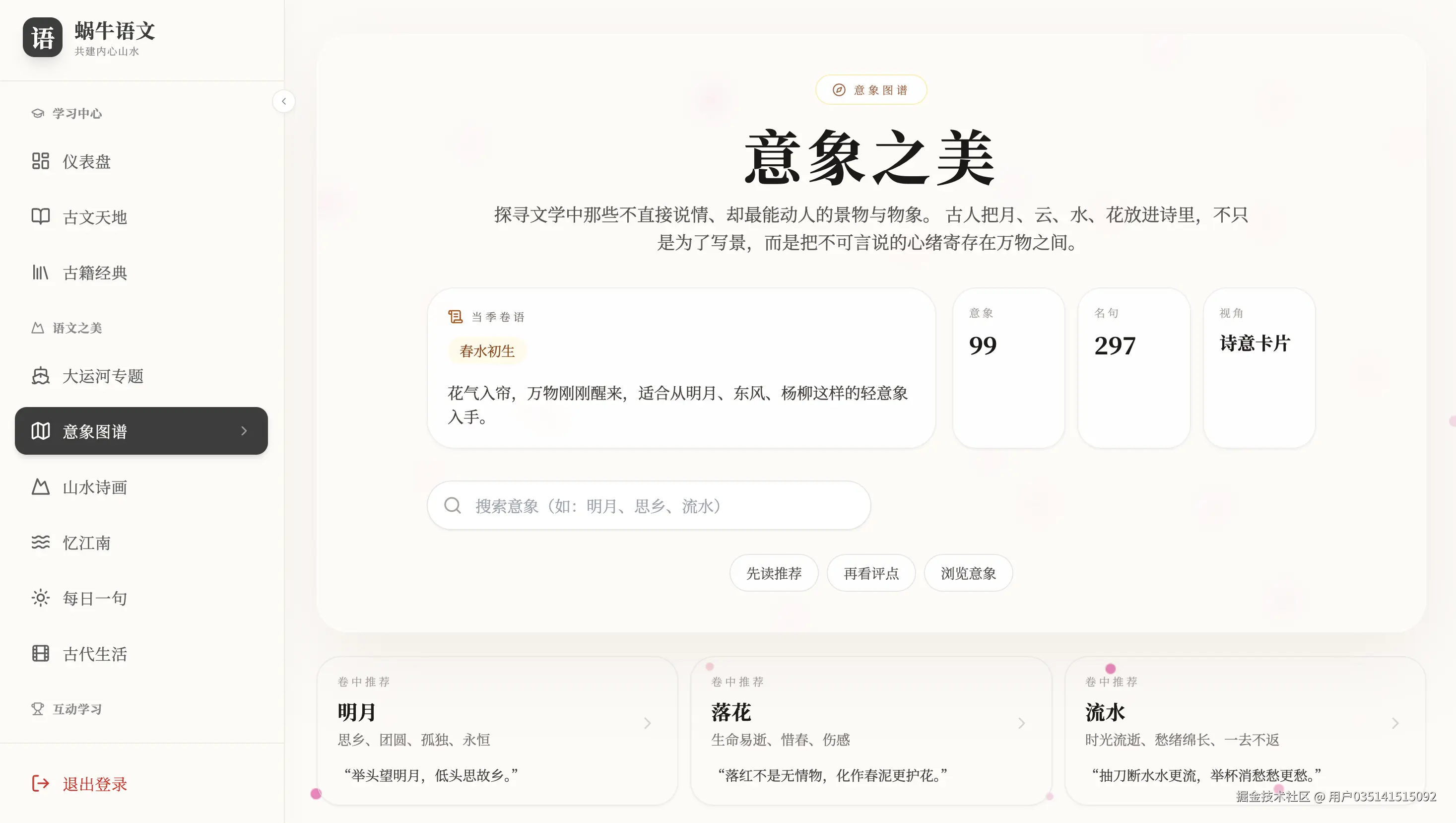 截屏2026-04-07 22.25.25.png