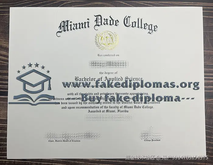 Miami Dade College.jpg