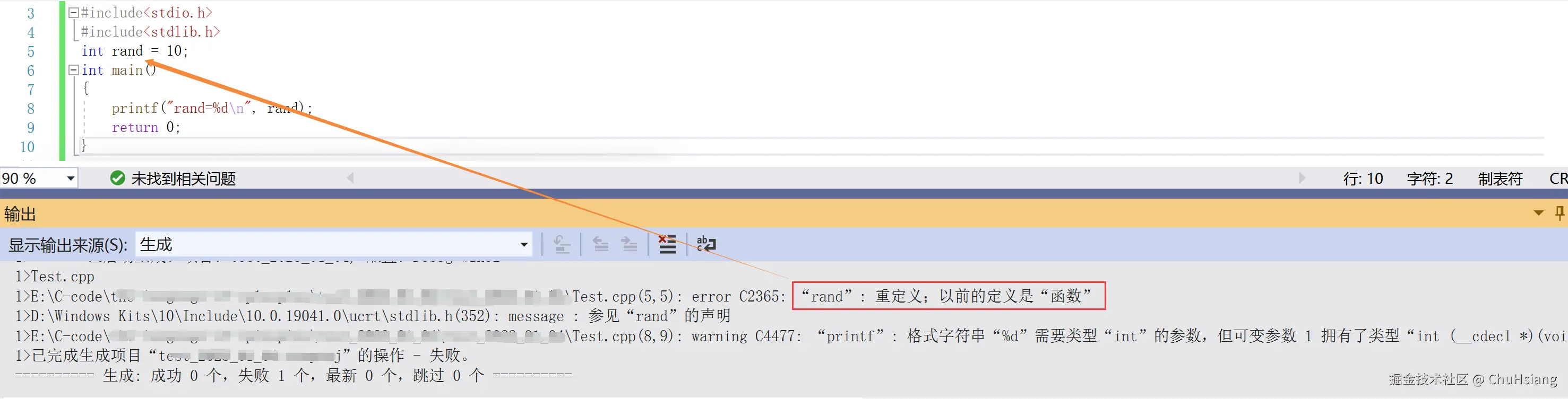 image-20230104212541176