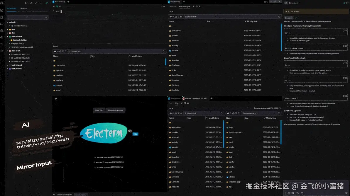 image-20250907114225991