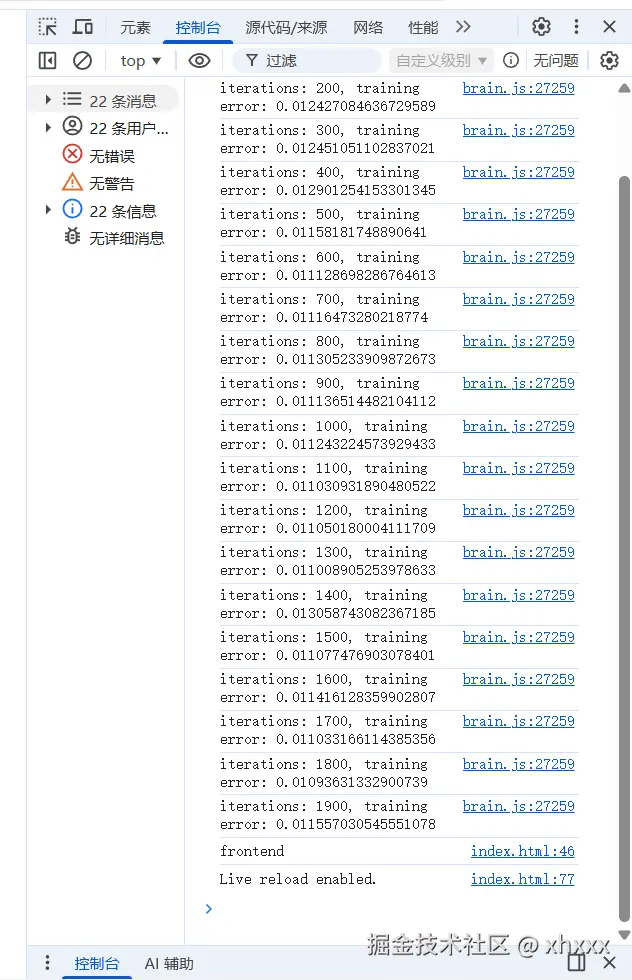 屏幕截图 2026-01-02 192548.png