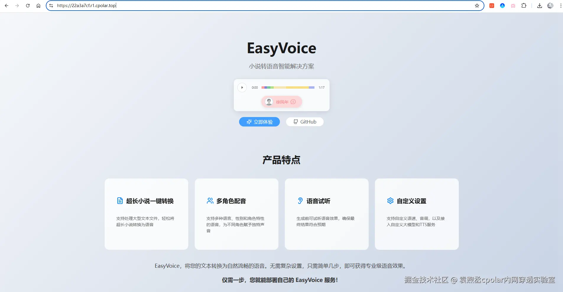 image-20251024173401077