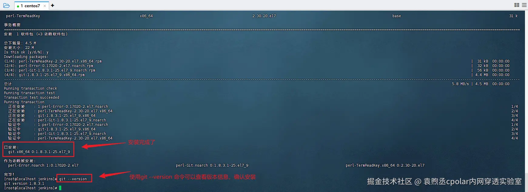 image-20250805114354081