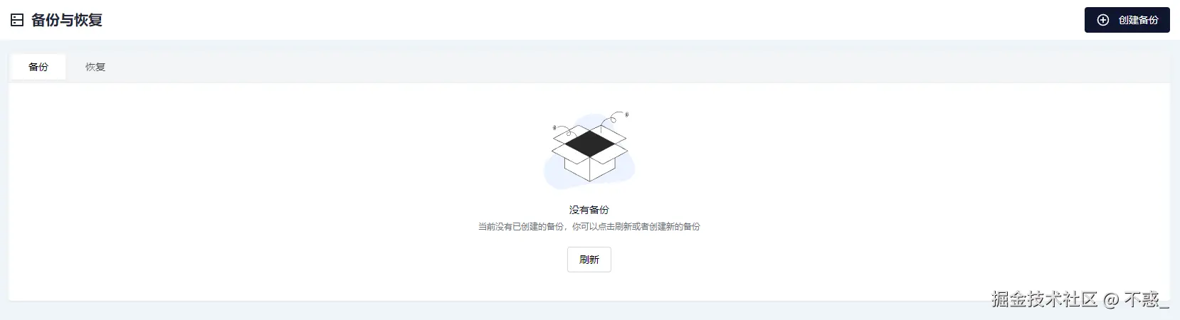请在此添加图片描述