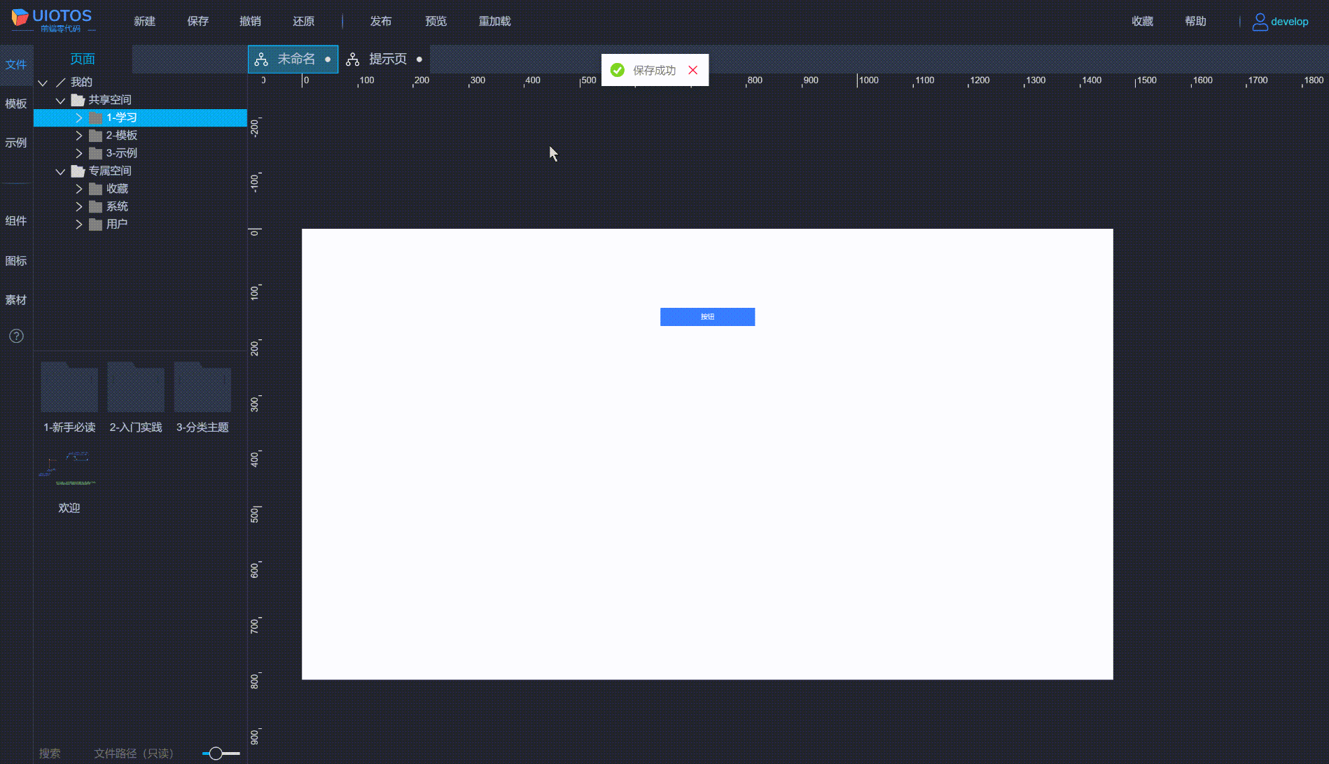 20240703225608_rec_.gif