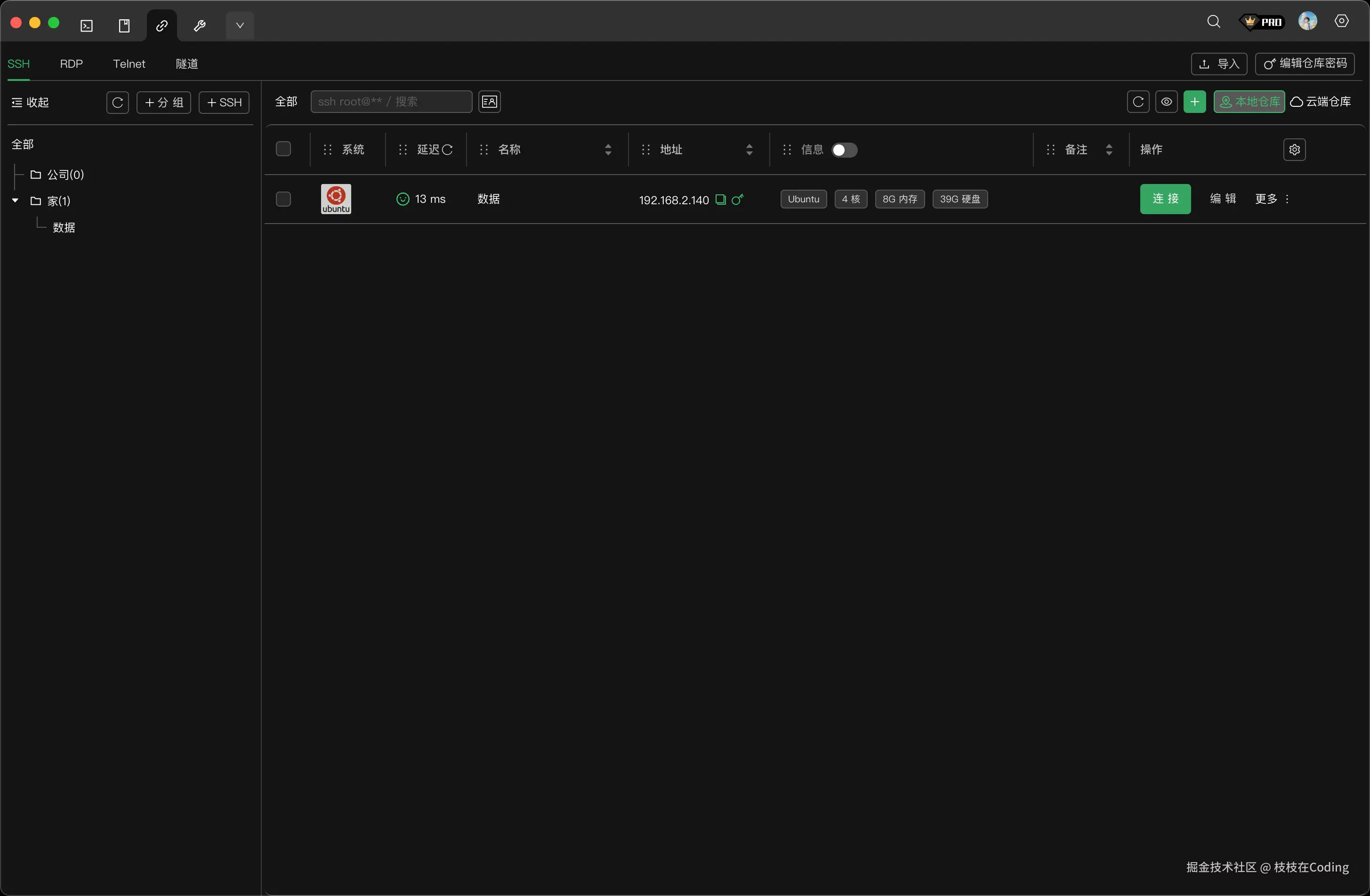 monitor-server-info.png