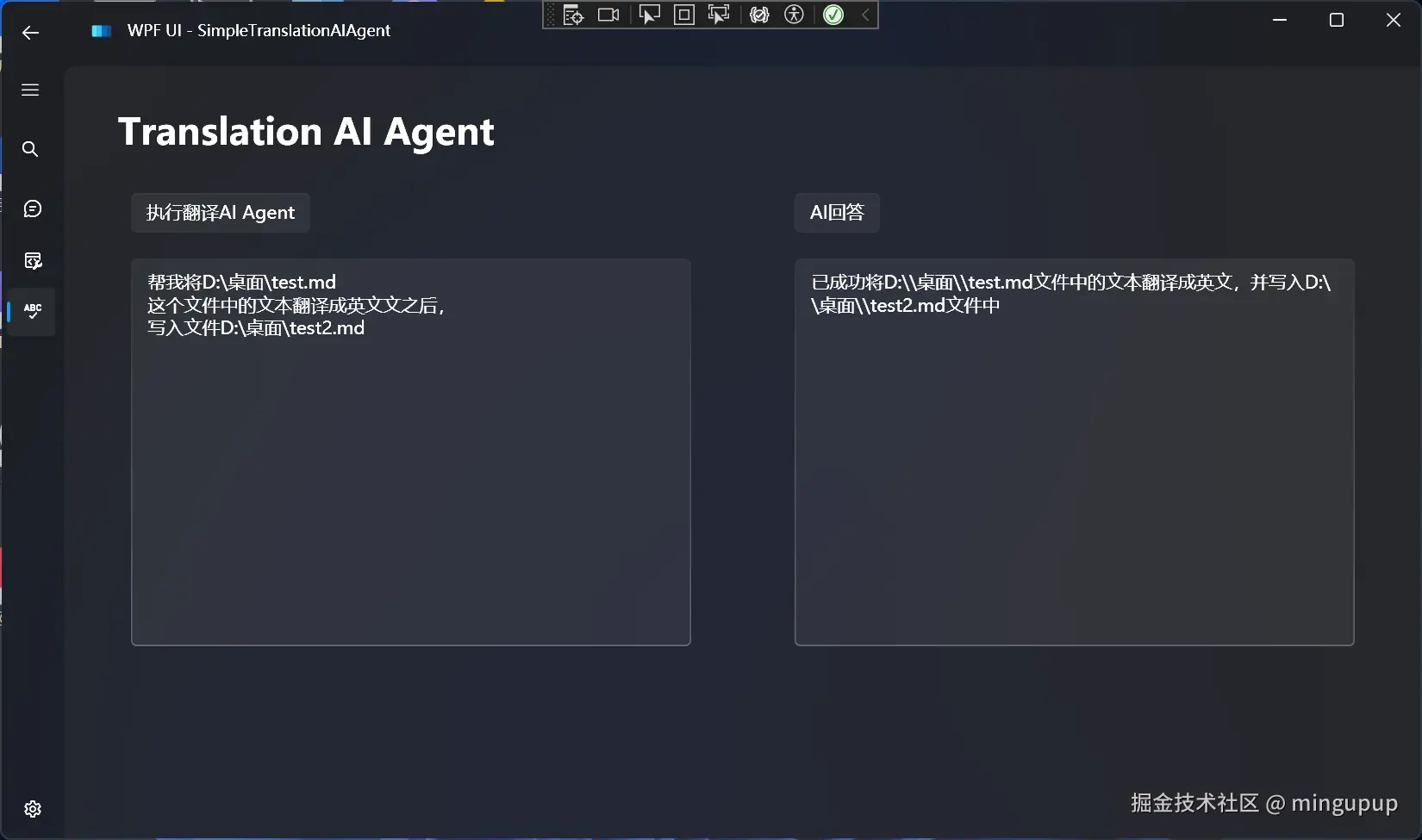 image-20240830174100940