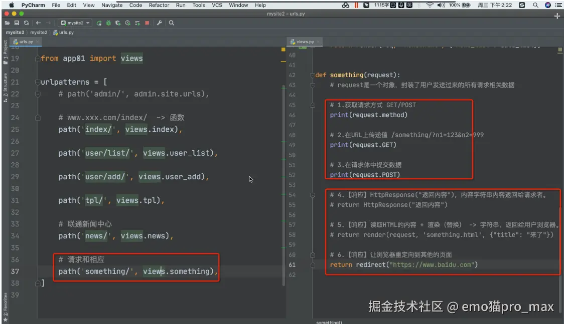 image-20240809110031196