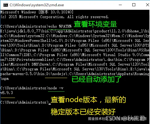 通过VUE-CLI脚手架搭建VUE项目保姆级教程