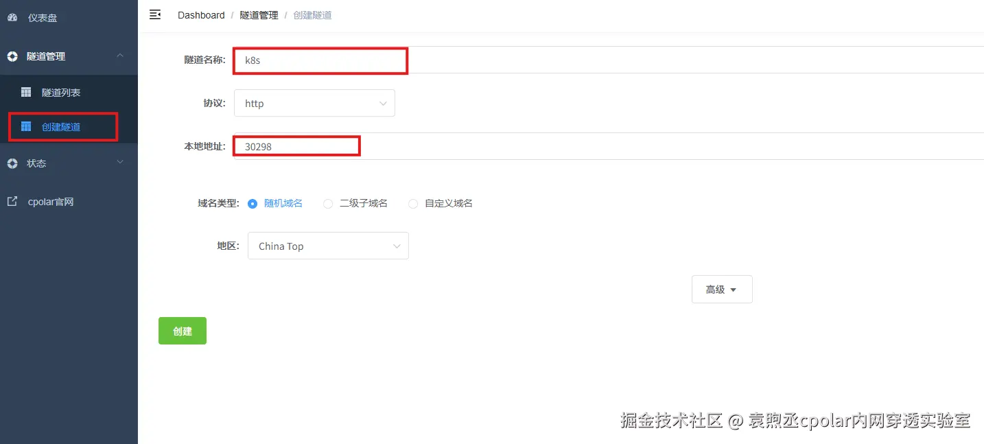 image-20260311161950096