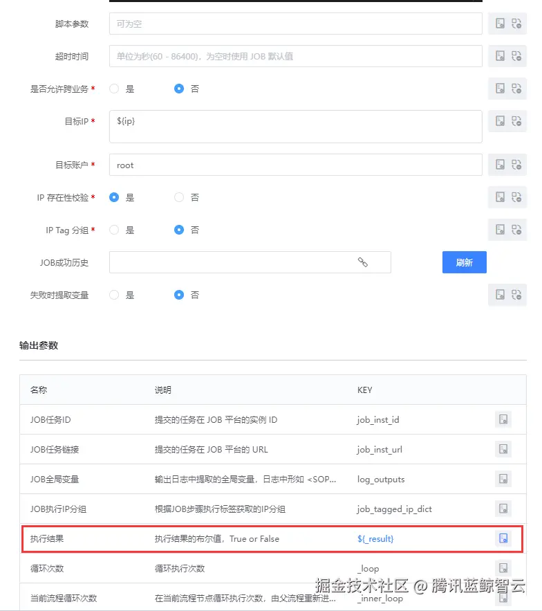 请在此添加图片描述