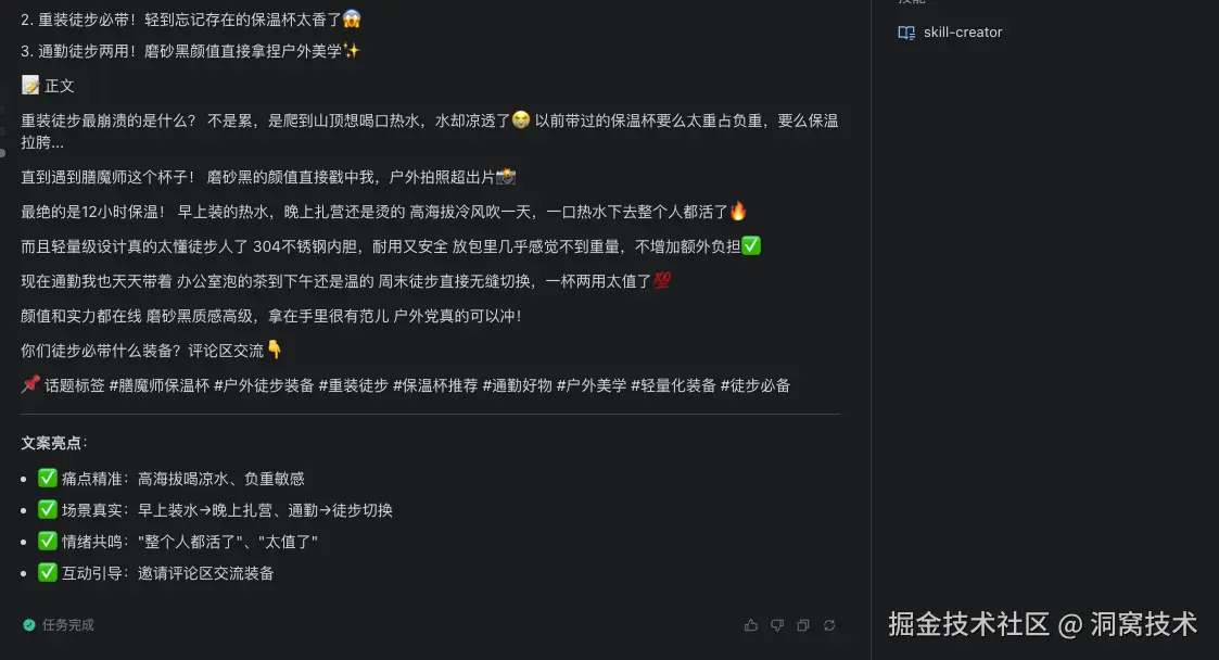进阶玩法示意图 2