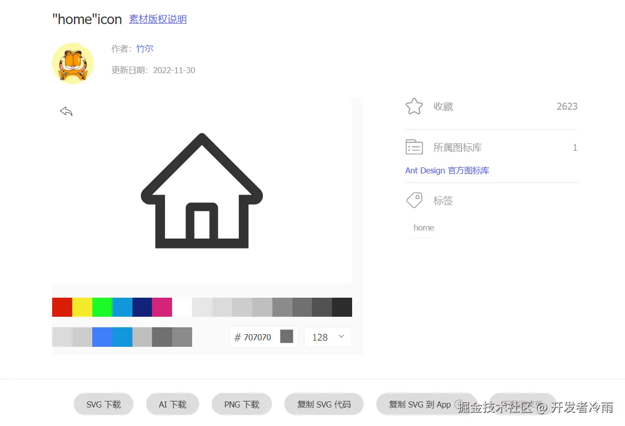 Pasted image 20250527133527.png