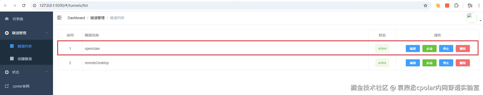 image-20260301205121993