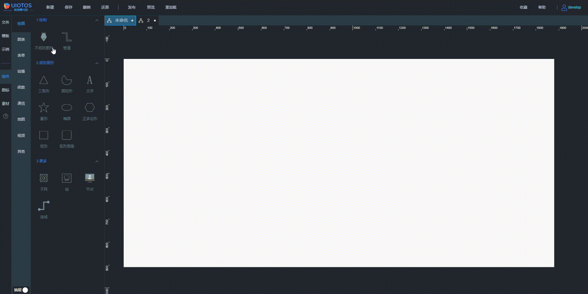 20240817154647_rec_.gif