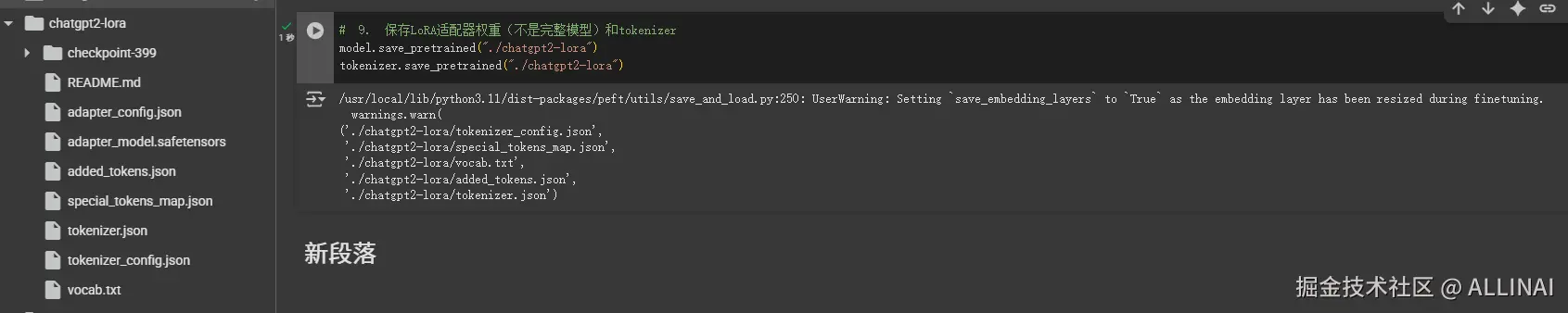 2025-07-01 15 36 48.png