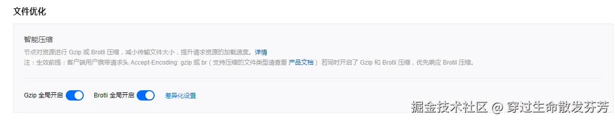 请在此添加图片描述