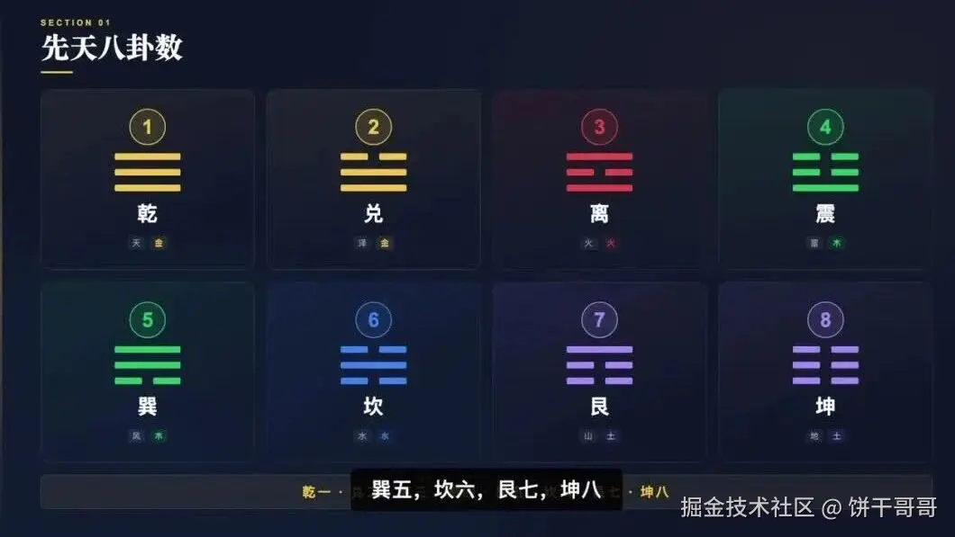 wxv_4440359345004068874