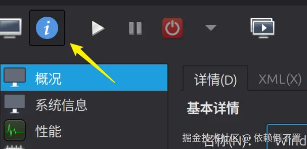 image-20260107143242879