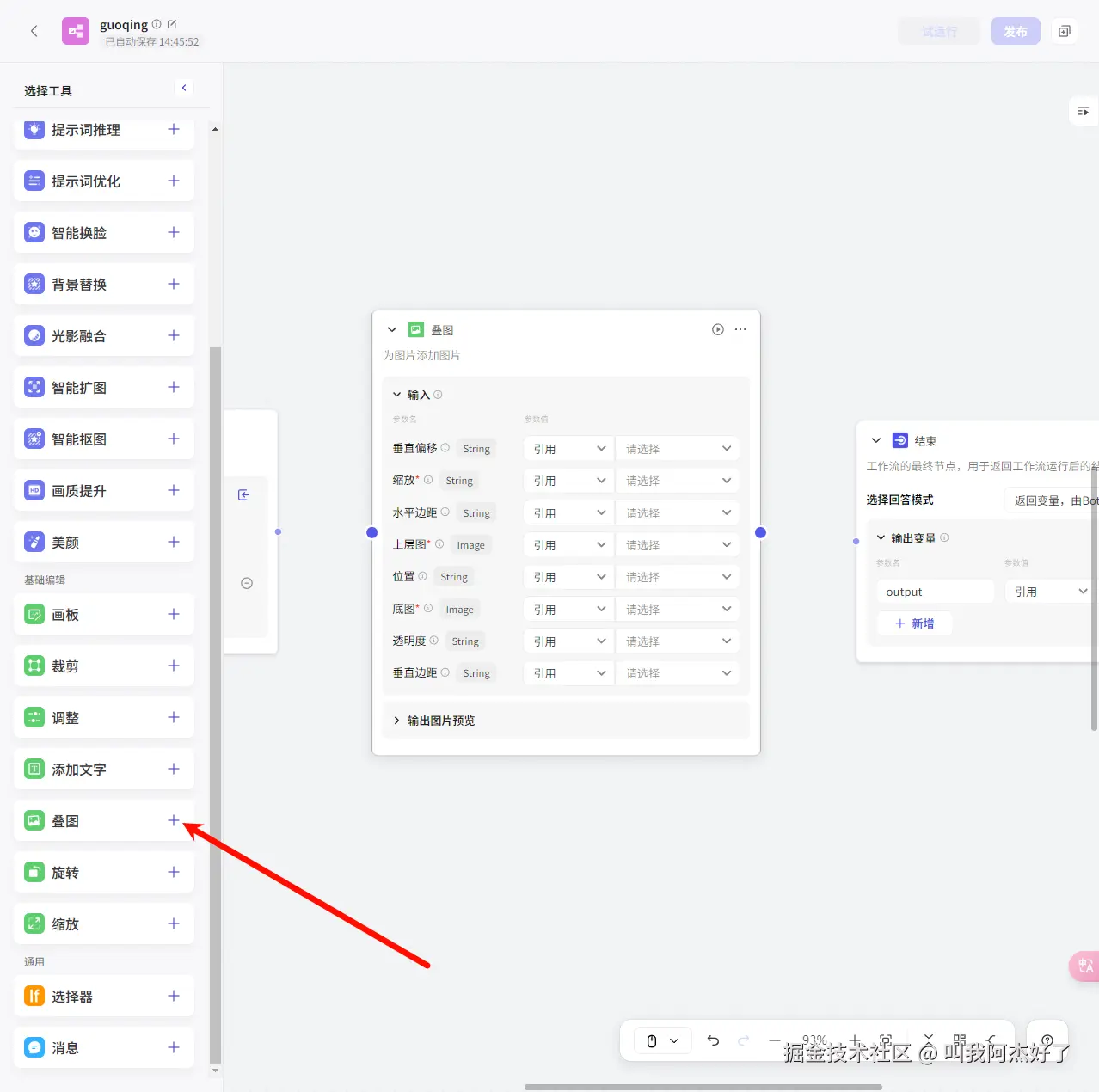 image-20240922144657296