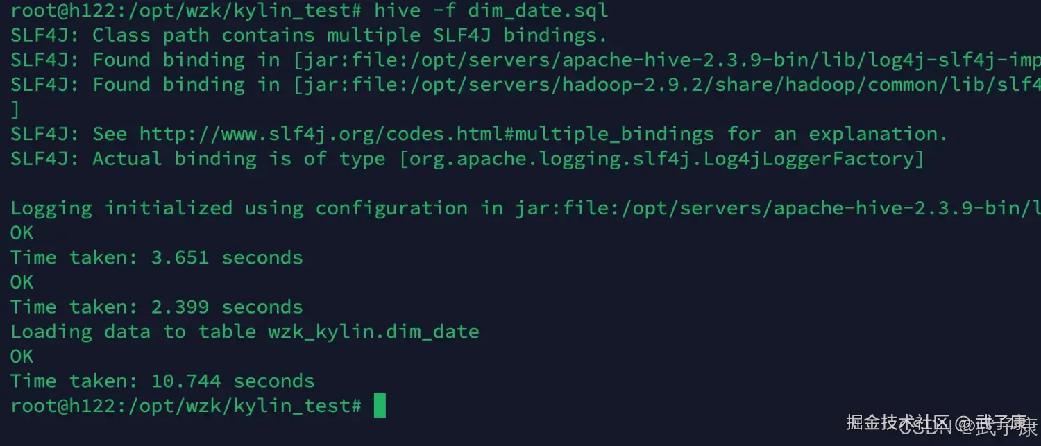 hive -f dim_date.sql