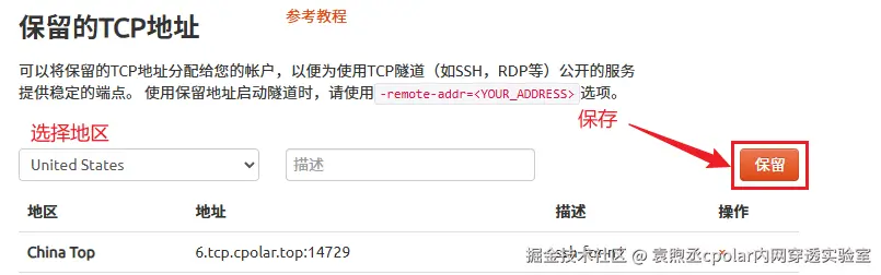 image-20260329212950185