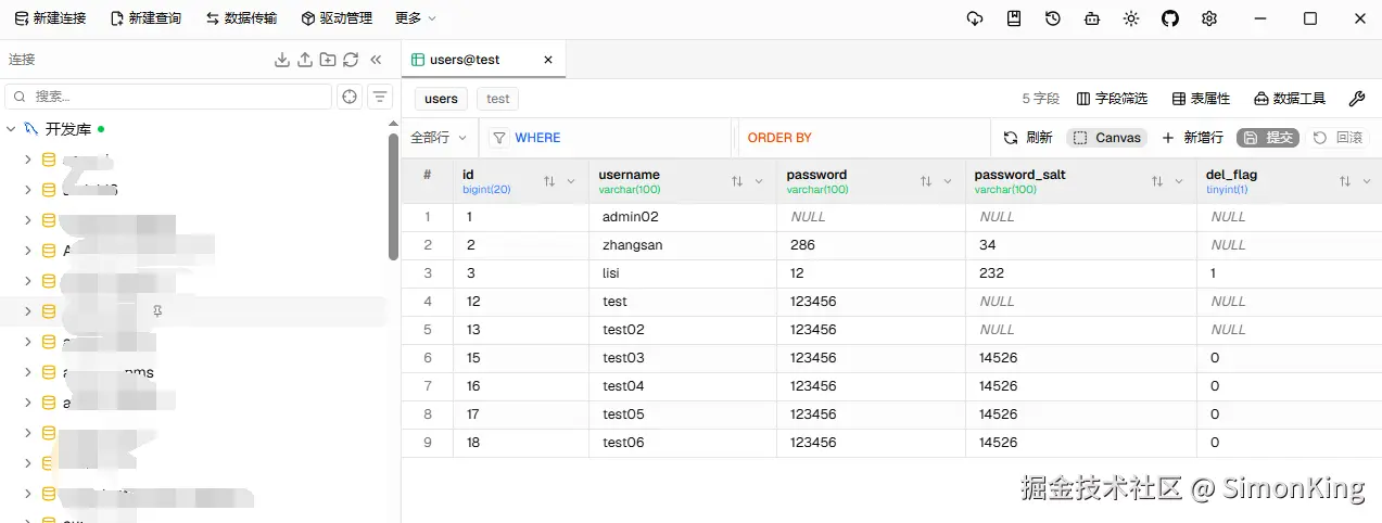 Data view