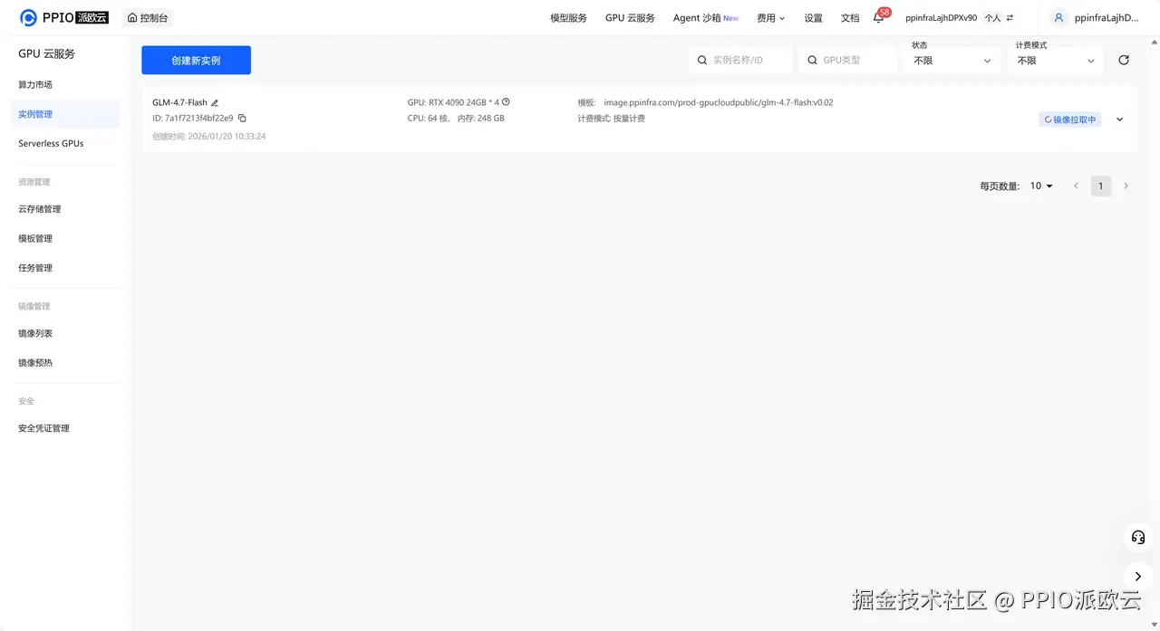 7da41805-5baa-4ce0-8918-61fa714e61b7.png