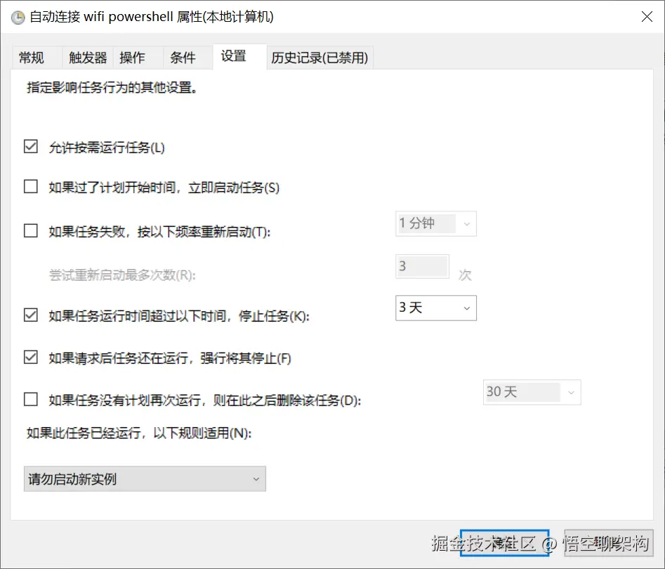 image-20241224112258113