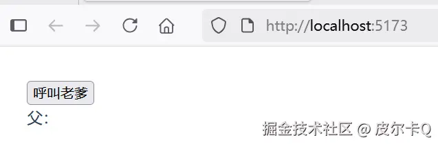 图3-4 事件发送前的界面效果