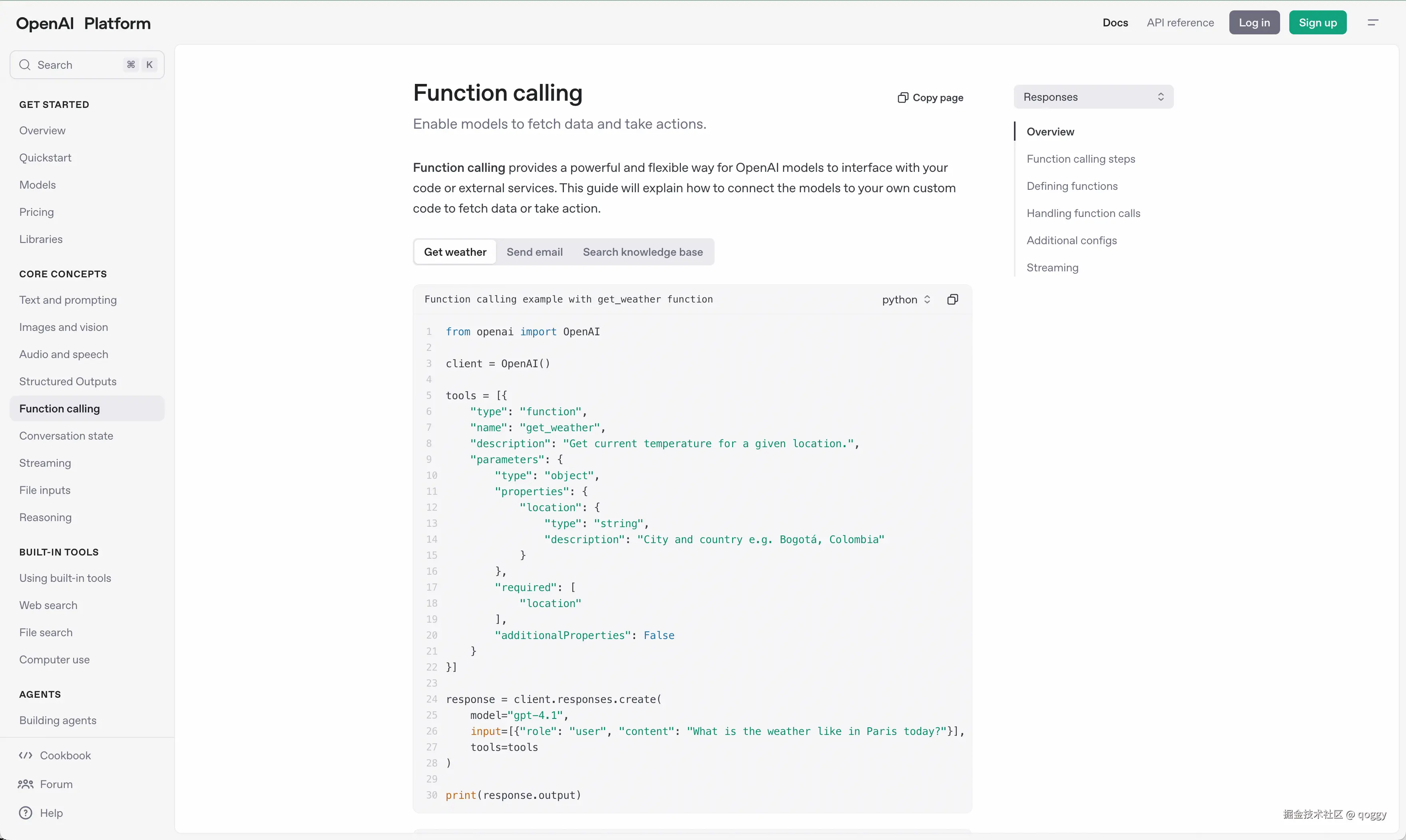 mcp-study-openai-function-calling.png