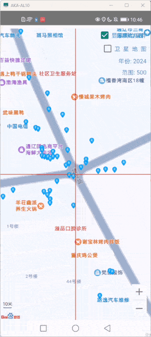 最后亿次优化.gif