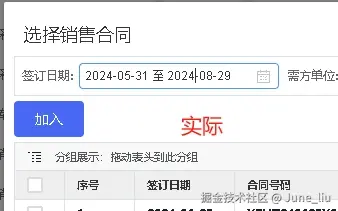 微信截图_20240829171158.png