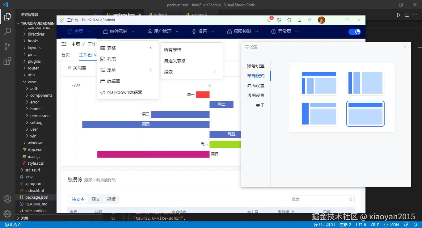 005360截图20241012164241187.png
