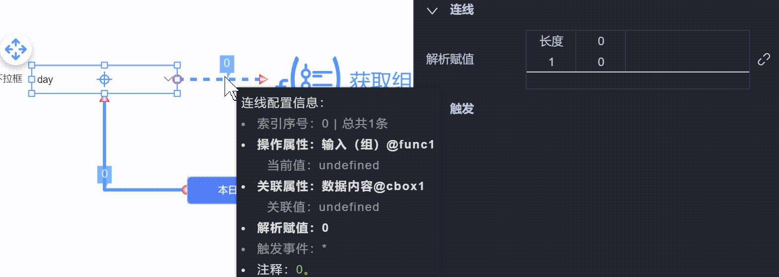 20240806170906_rec_.gif