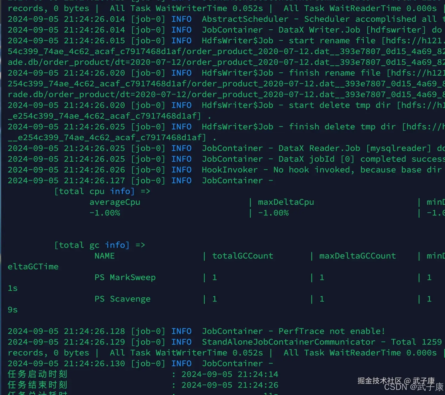 离线数仓 HDFS 任务执行