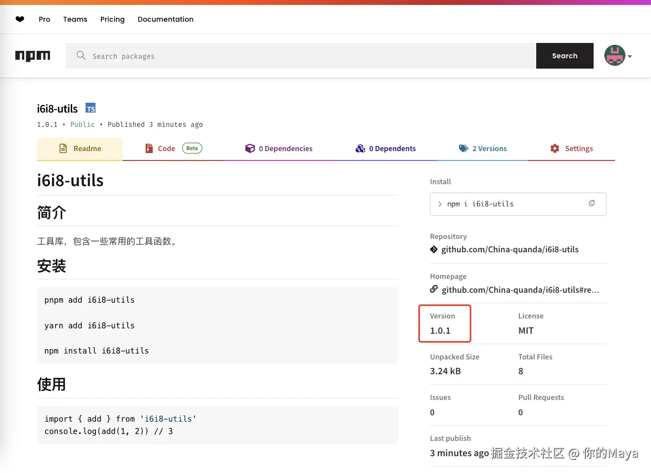 QQ20240826-153814.png