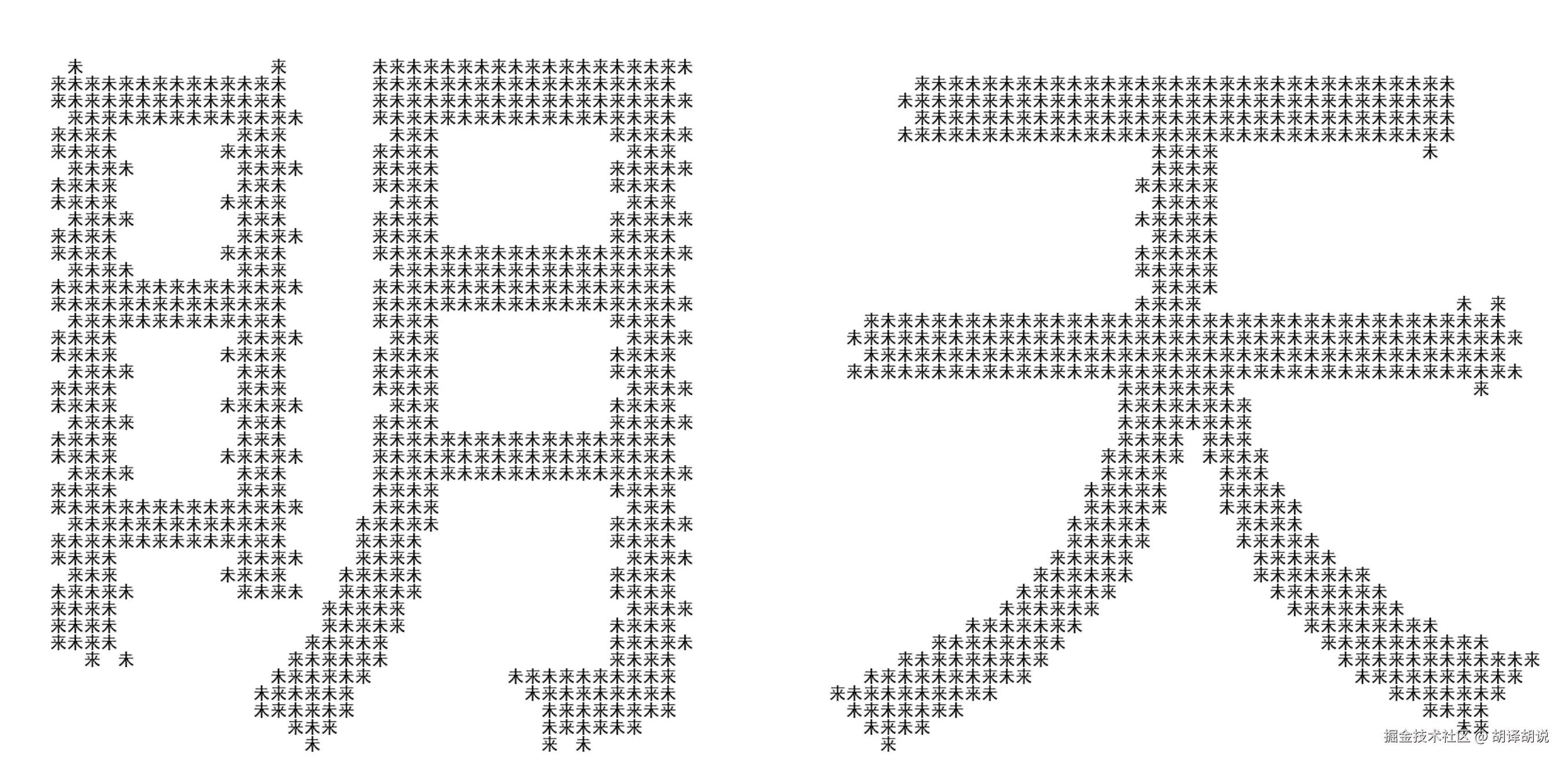 image-20240805145819603