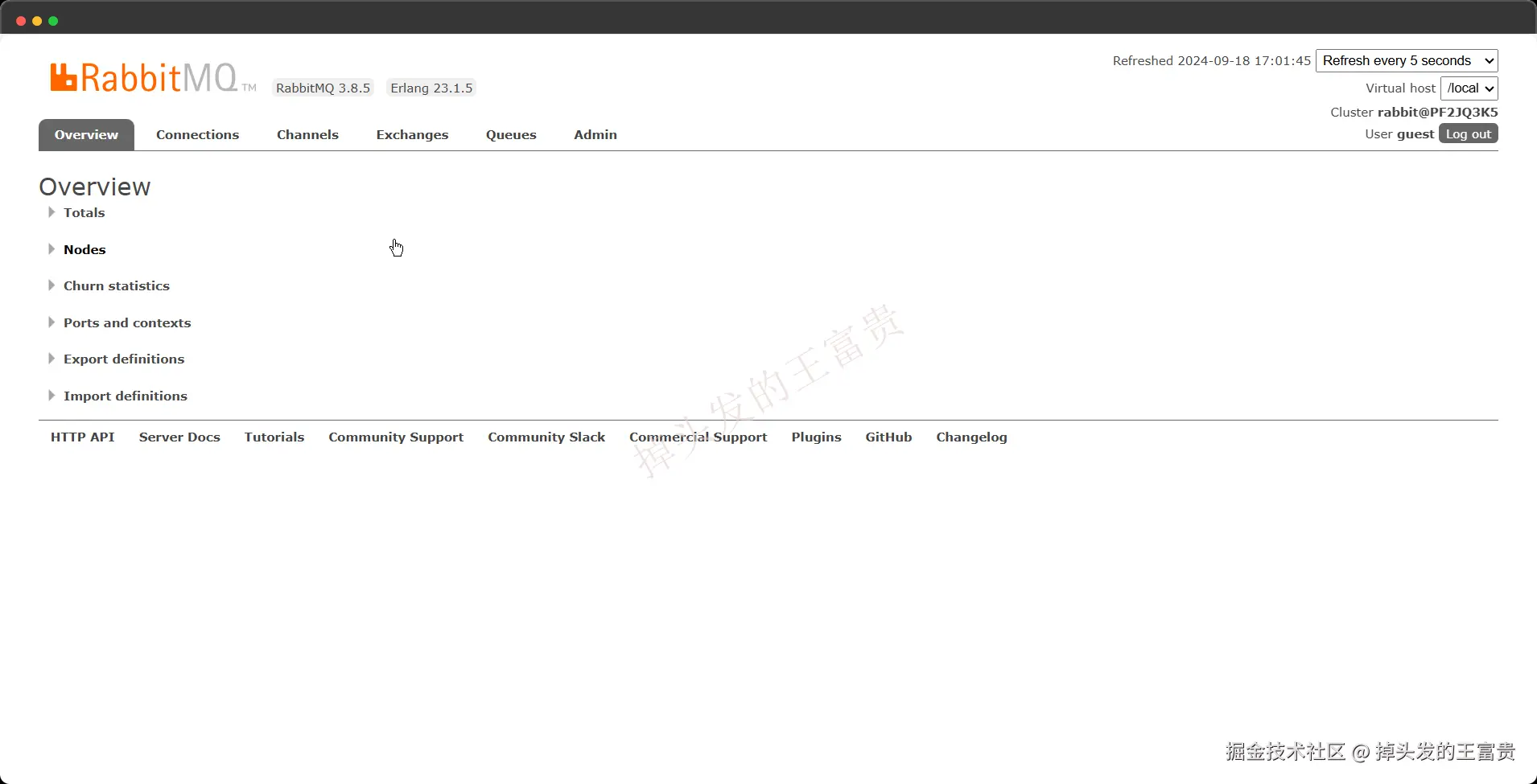 image-20240918170154514