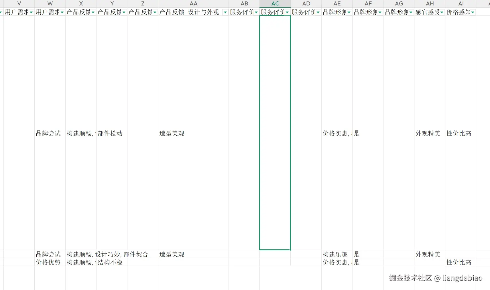 微信截图_20250514074121.png