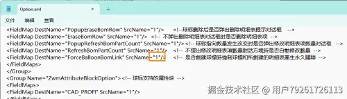 CAD机械版怎么实现明细表和序号同步修改