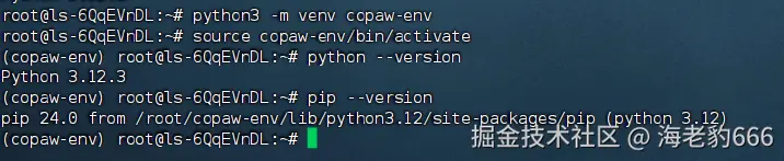 image-20260301112616145