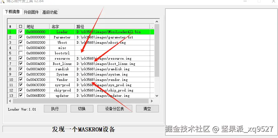 image-20250101235618453