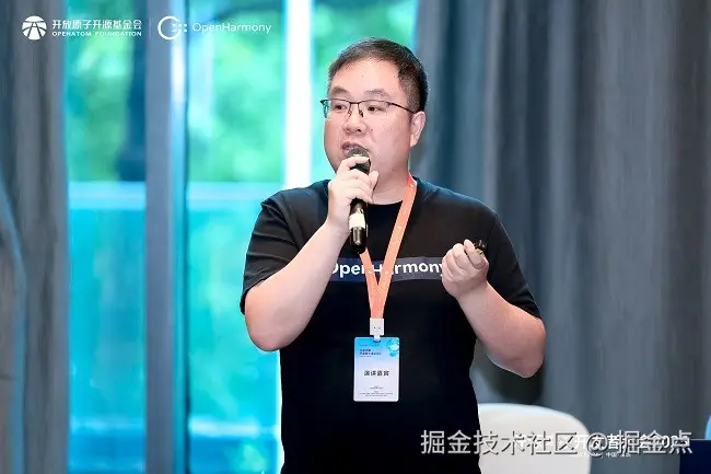 OHDC.2025 | 工程工具分论坛：聚焦AI与创新工具，赋能应用开发新范式