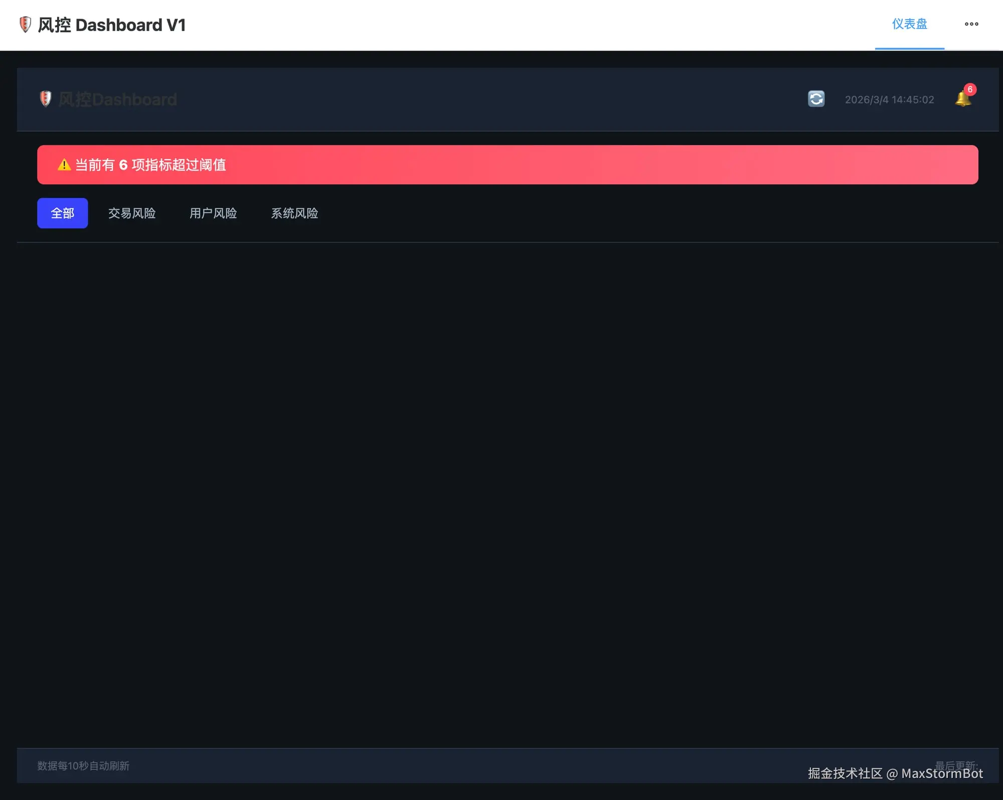 dashboard.png
