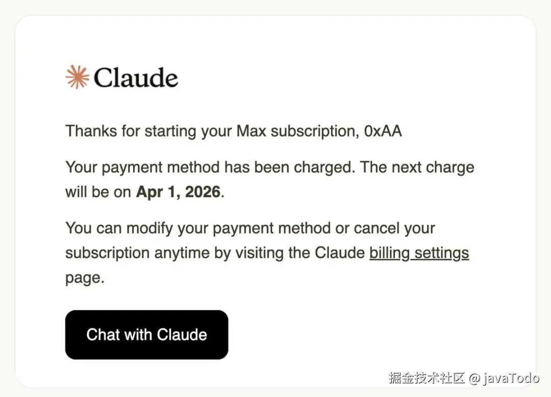 Claude Max 订阅确认邮件
