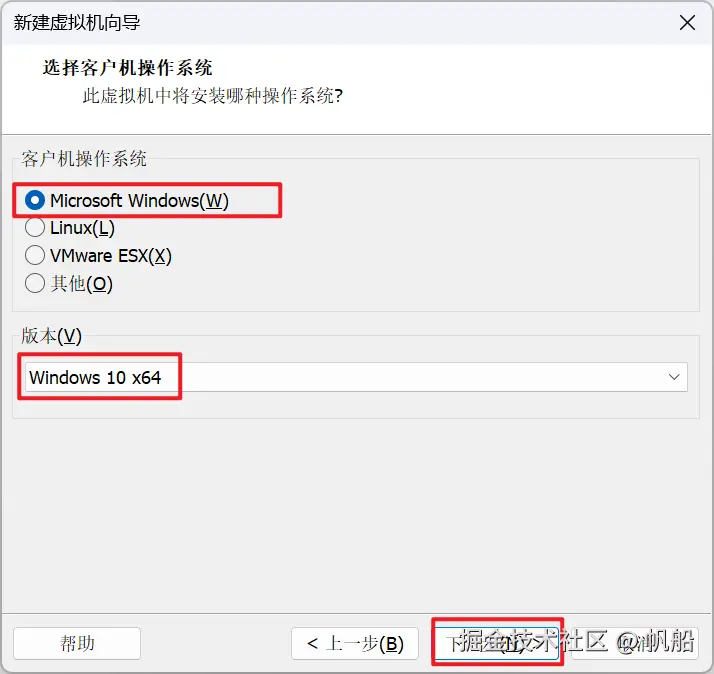 image-20230725223702471