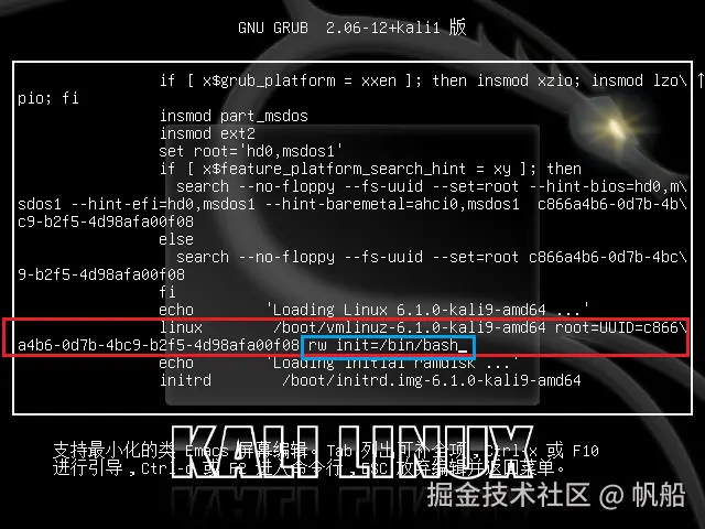 image-20230726162113655